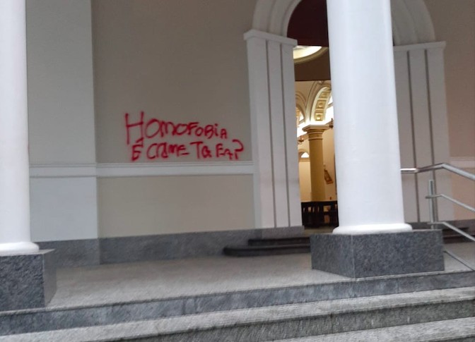 Fachada da Catedral São José de Criciúma é pichada após fala de Clésio Salvaro 